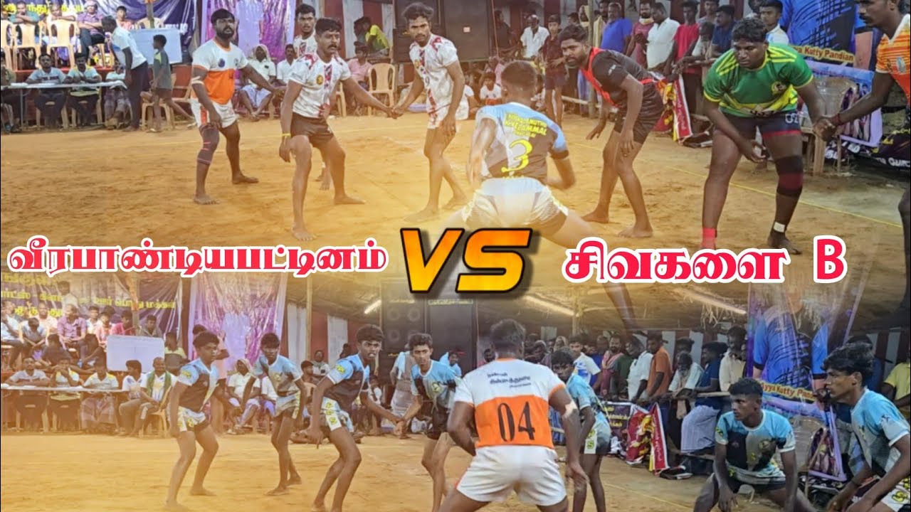SIVAGALAI B vs VEERAPANDIANPATTINAM || PERUNKULAM 