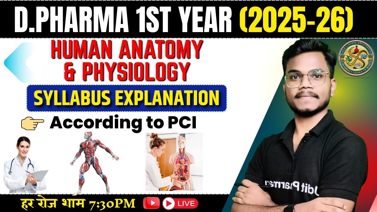 D Pharma 1st Year (2025-26) | Human Anatomy & Physiology Syllabus Explanation | By-Mithilesh Sir
