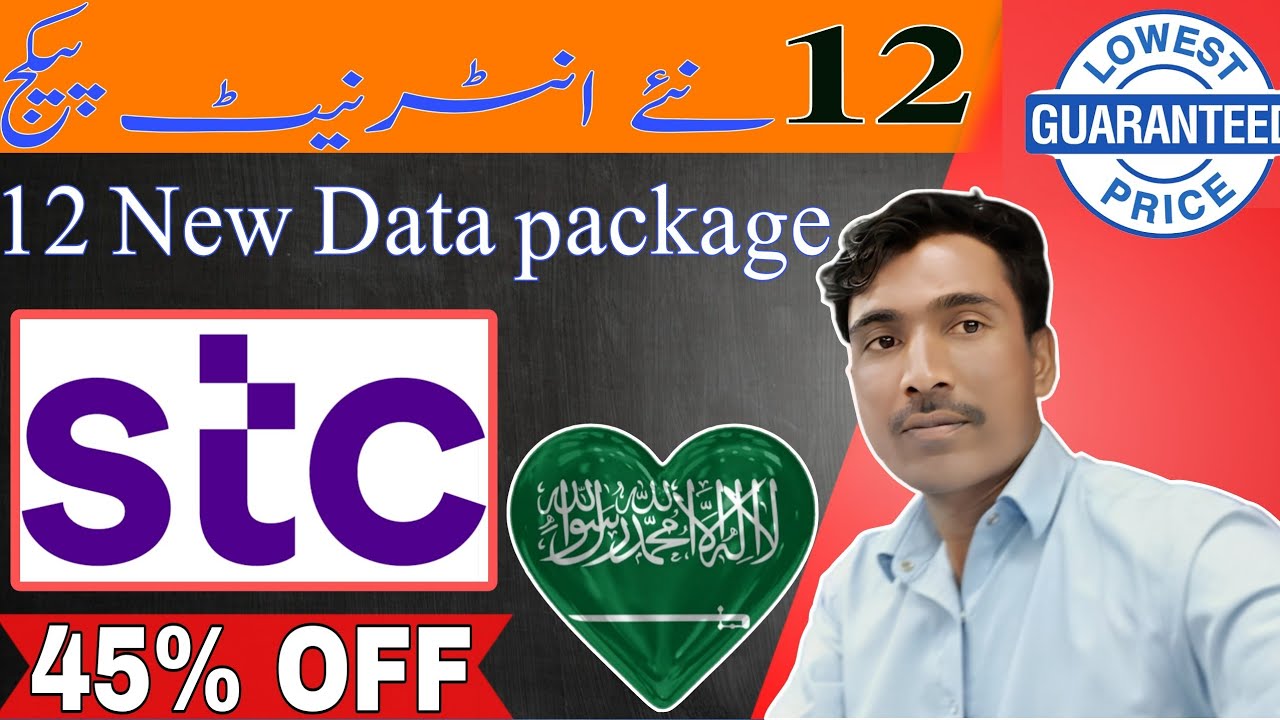 How To Get 12 New STC internet packages 2025 STC Data package 2025