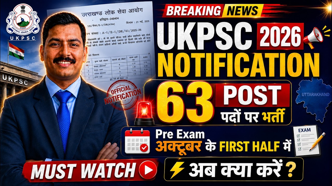 🚨 UKPSC 2026 Notification | 63 Posts 🔥 Pre Exam October First Half | Must Watch!