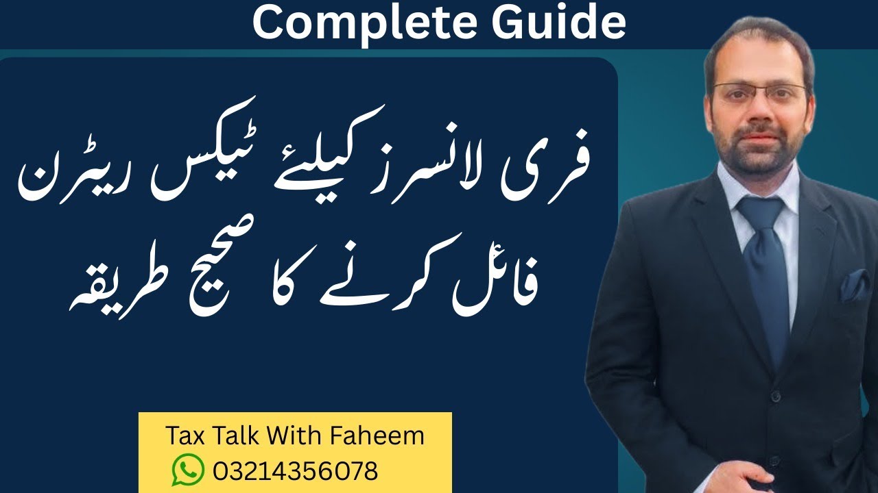 How to File Freelancer Tax Return 2025 in Pakistan | Complete Guide