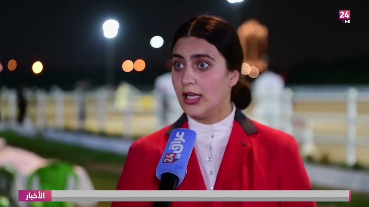 إن شاء الله سعد: الاتحاد العراقي للفروسية مستمر في تدريباته  للمشاركة الفرسان في بطولات دولية