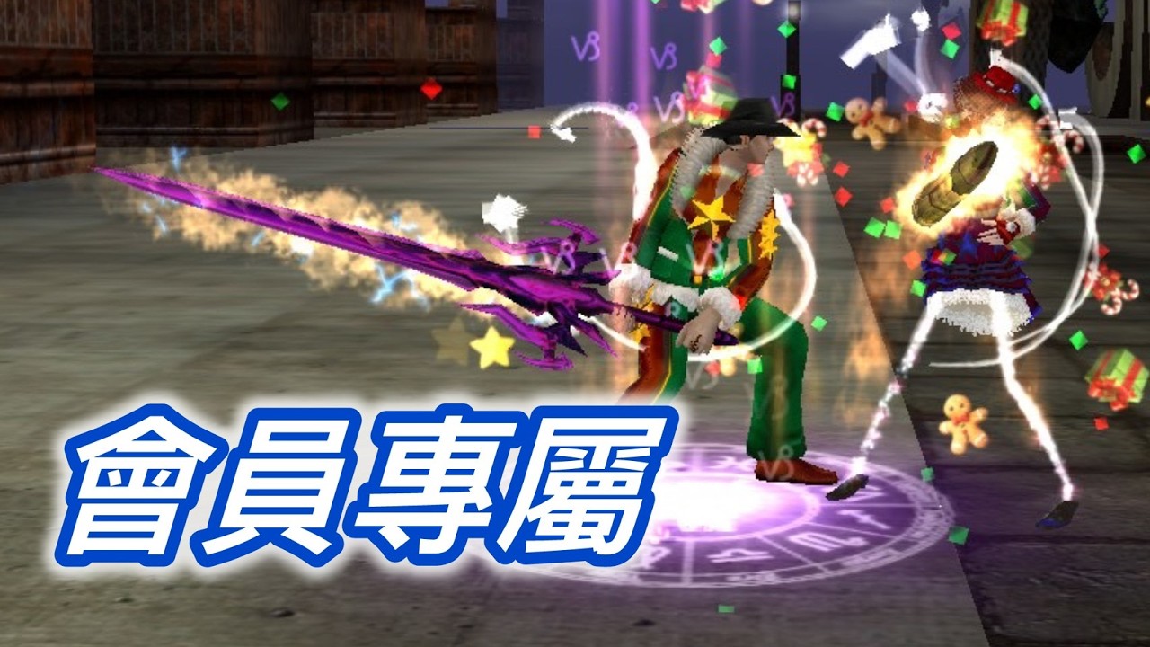雙開比較有效率? 🔥天下勇🔴 直播中 #ranonline  #亂