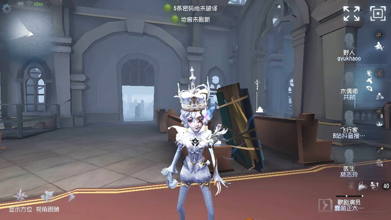 #73 Puppeteer | Pro Player | The Red Church | Identity V