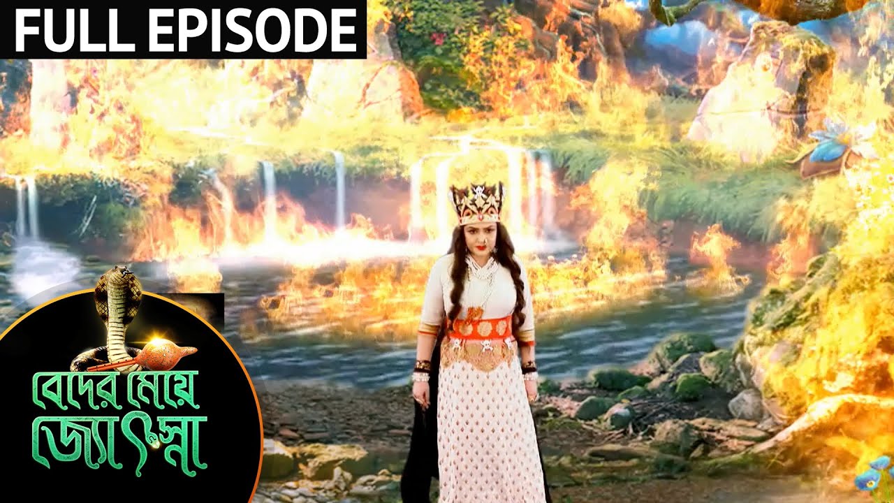 Beder Meye Jyotsna - Full Episode | 10 September 2020 | Sun Bangla TV Serial | Bengali Serial