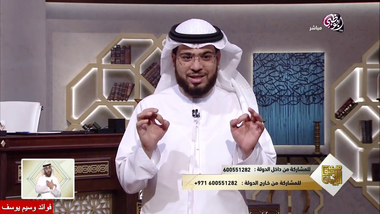 من رحيق الايمان 