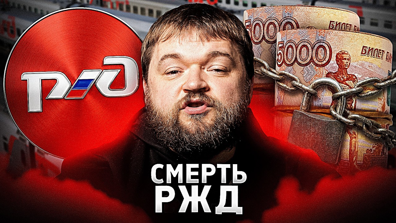Як московити втрачають основний вузл транспортування
