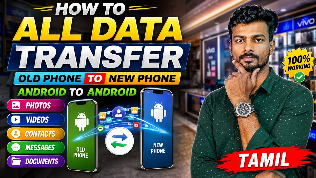 How To All Data Transfer Old Phone To New Phone | Tamil | Android To Android