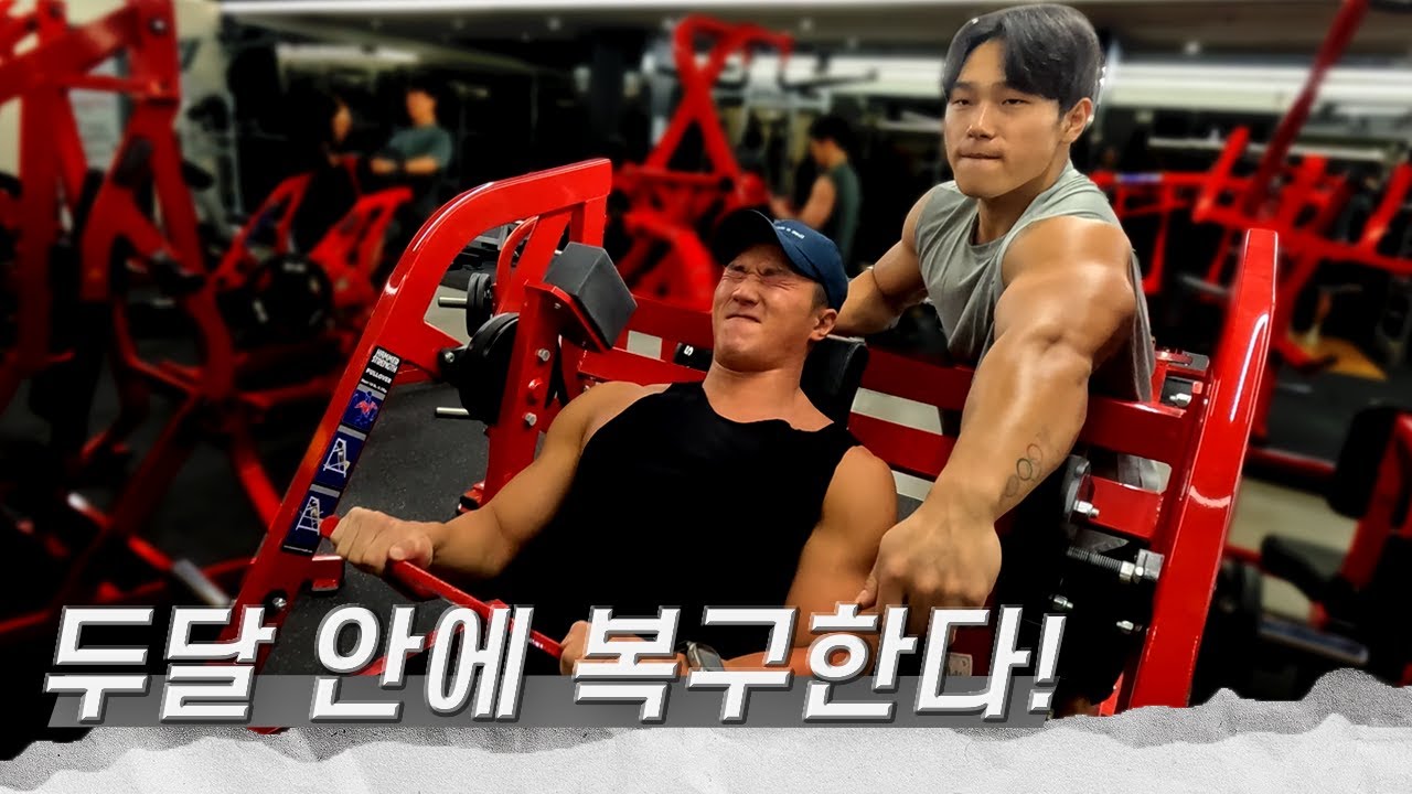 살면서 이렇게 살 쪄본적은 처음이다..(with.까로,윤성빈)