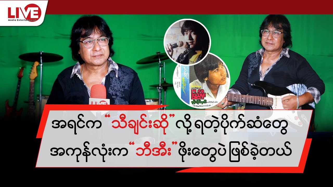 အရင်က 