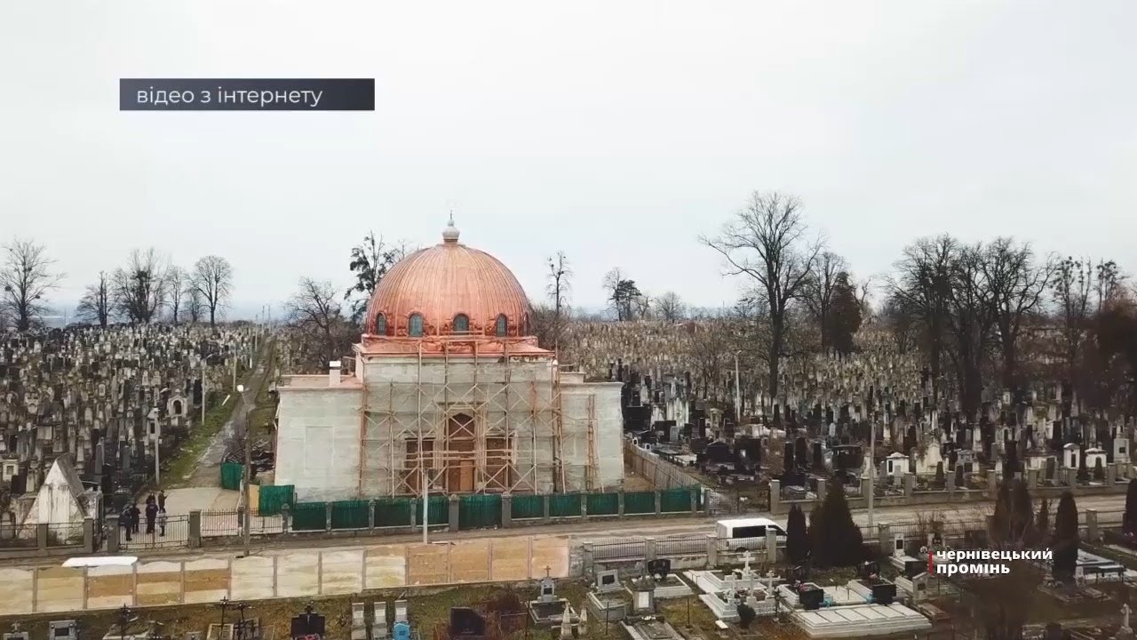 Ні копійки не просимо у міста, лише дозволу: чи облаштують у Чернівцях музей Голокосту?