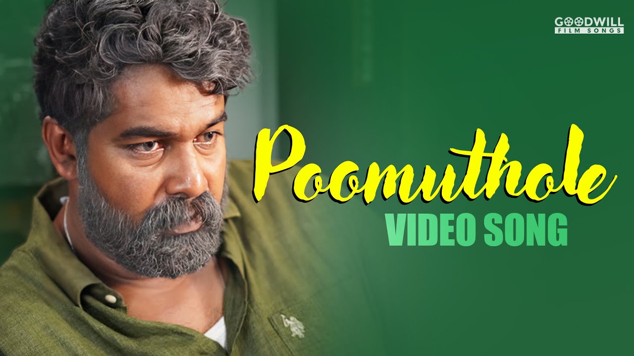 Poomuthole Video Song | Joju George | Vijay Yeshudas | Joseph Movie