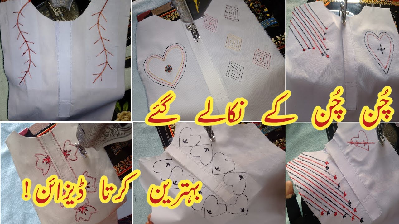 20+New Kids kurta Neck design 2026 | Embroidery Stitching Tutorial | Summer Boys Kurta