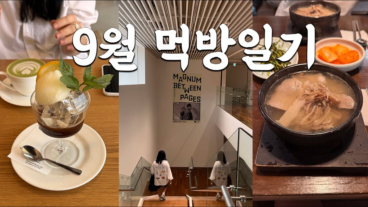 괜찮아요 진짜 괜찮아요 안괜찮은척 하고 싶지 않아요. 왜냐면, 정말 괜찮아 도무지 안괜찮다는 말이 입 밖으로 나오지 않네요. 최근 몇년동안 이런 컨디션 없었어요. 진짜 최고야.