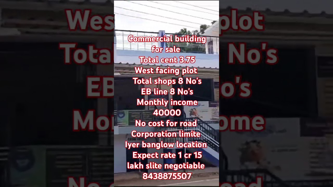 Madurai property #commercial #plot #home #house #sale please Subscribe my channel for more videos