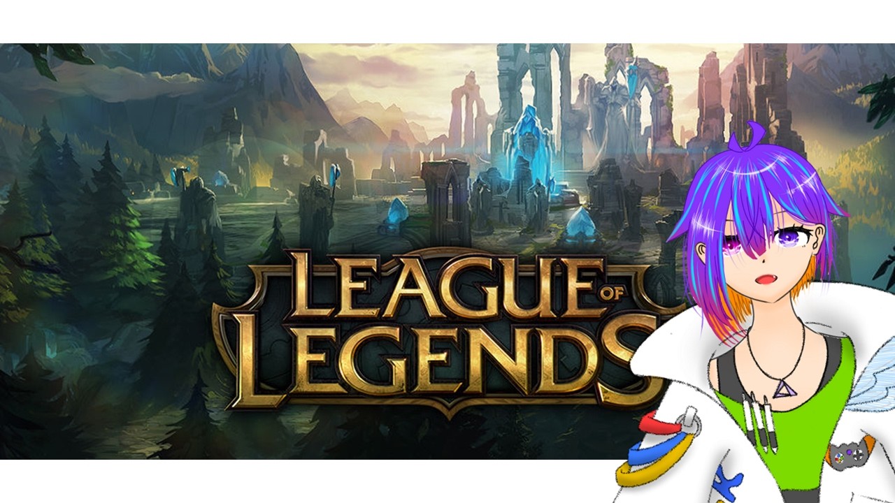 【League of Legends】　明日の予行ってことで　【烏徒戯未来希】