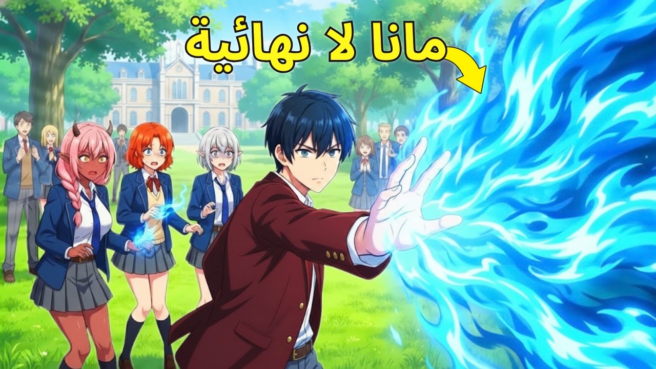 MANHWA RECAP | طالب فاشل صدم الكل بذكائه الخارق وكشف سر 