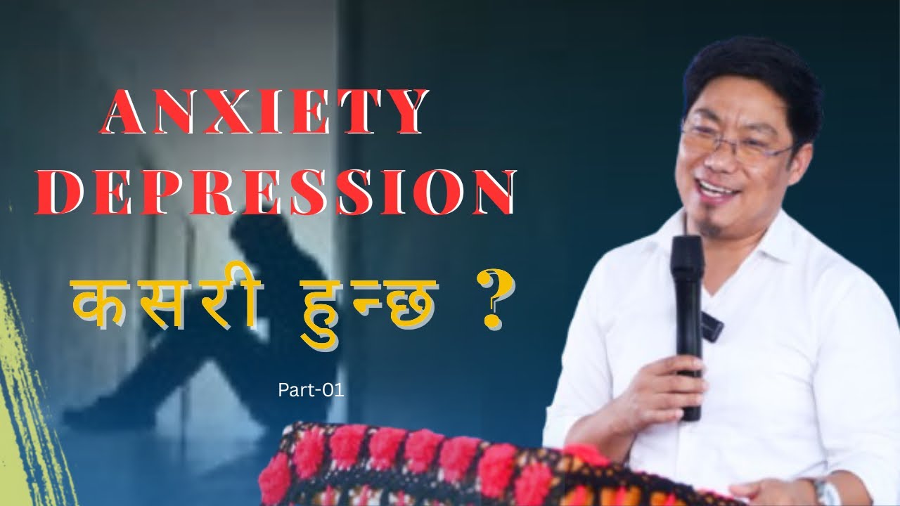 सङ्गतिले ख्रिष्टमा बढ्न सहयोग गर्नेछ/Mark mukhia