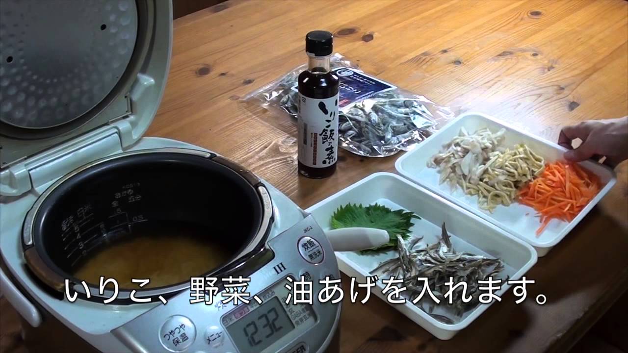 いりこ飯 『讃岐の素』