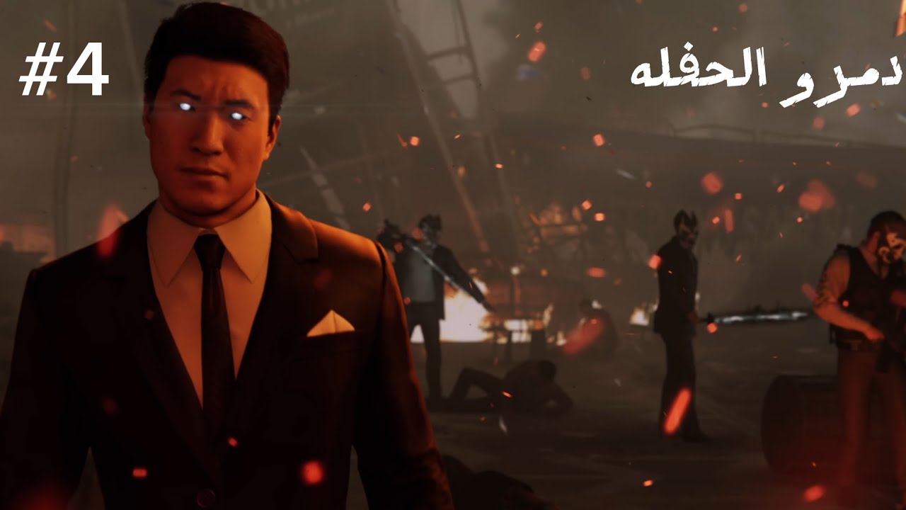عصابة مارتن لي دمرو الحفلة Spider-Man #4