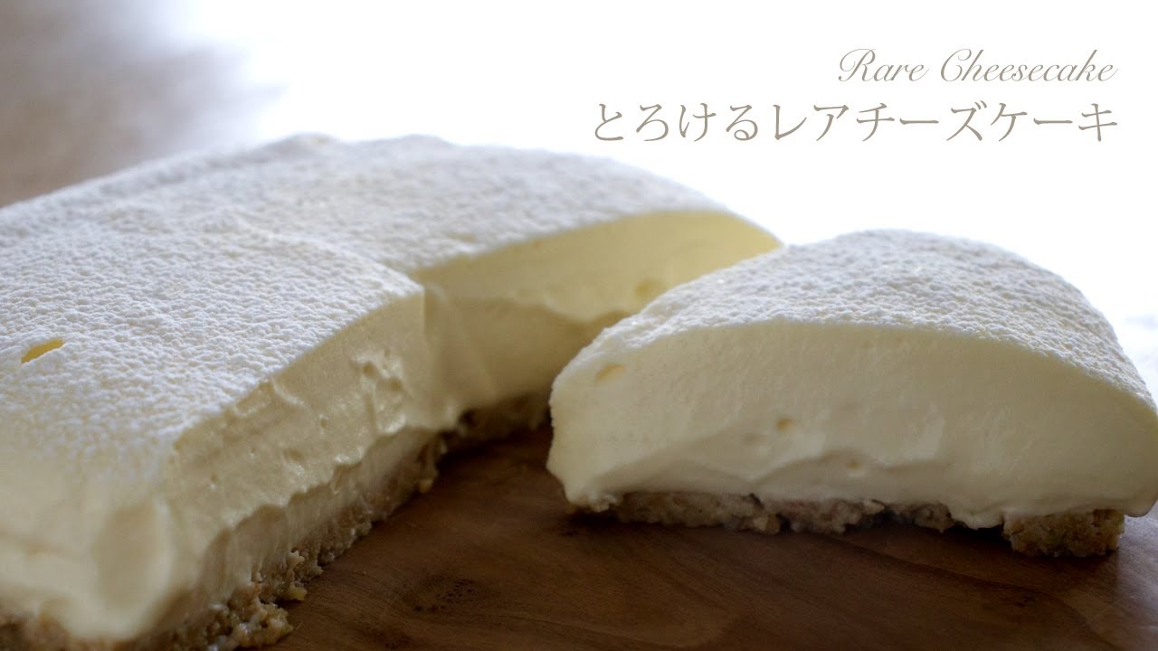 ✴︎ゼラチンなし！とろけるレアチーズケーキ✴︎How to make Rare Cheesecake✴︎ベルギーより#162