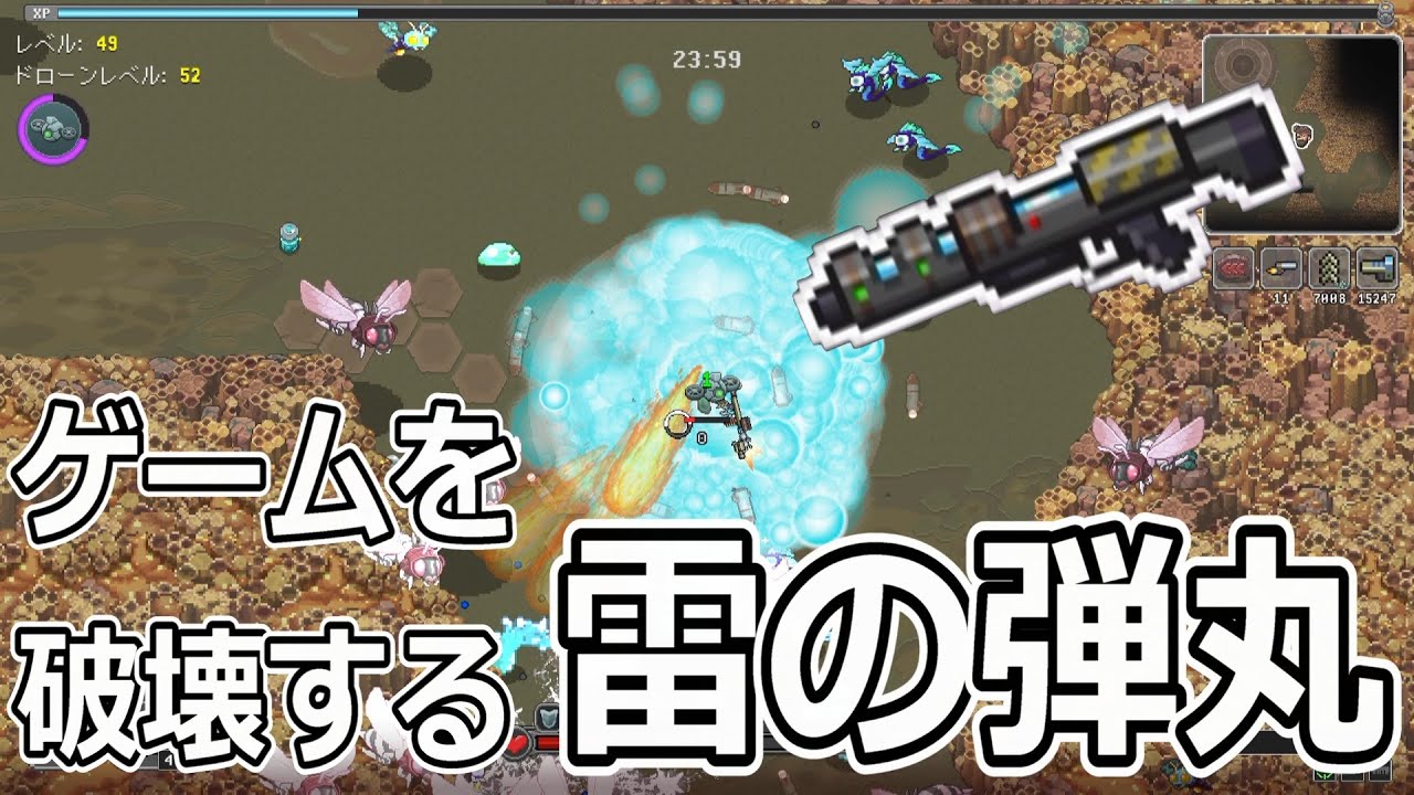 敵を貫通するときに稲妻を放つ銃を鍛えたら弾丸の海ができました【NIMRODS】