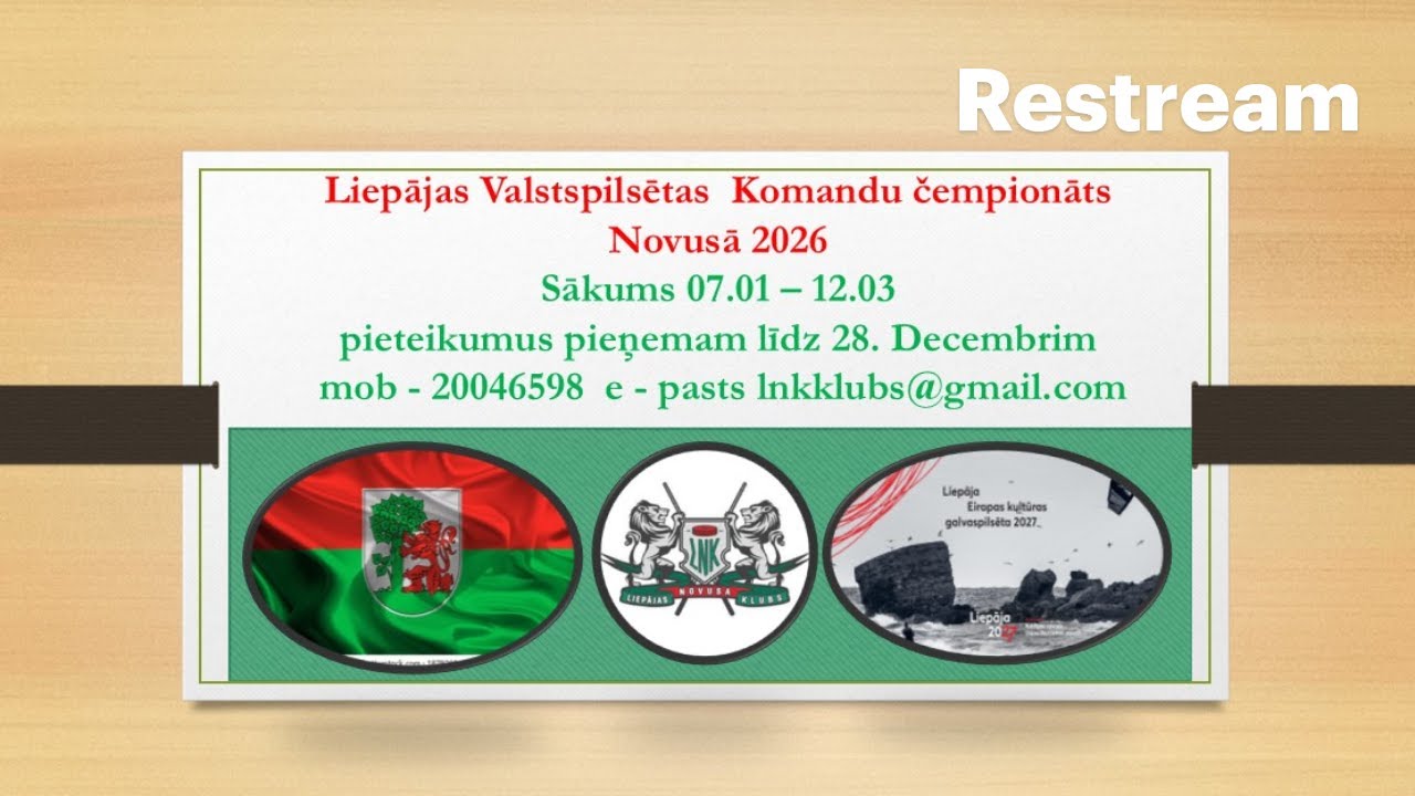 #LNK  LIEPĀJAS  KOMANDU ČEMPIONĀTS 2026