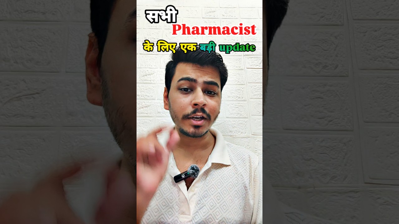 PCI ❌ NPC ✅ National Pharmacy Comission Bill 2026 - Big Update in Pharmacy #pharmacy #pharmacist