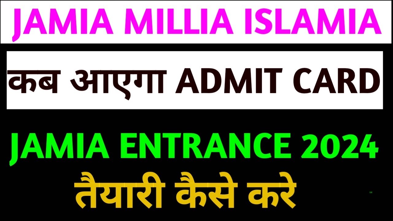 Jamia School Entrance Admit card 2024 | JMI 11th Entrance Exam 2024 | Jamia  Admit card Release