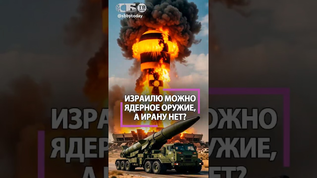 Американцы сбежали с баз Ближнего Востока! Иран показал, что король голый!