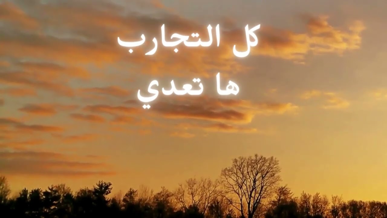 1- رب المراحم - متى رشدي وعيسى كعبر | ألبوم (تخطيطك رائع) | سلسلة ألبومات (أسندني) Vol.3