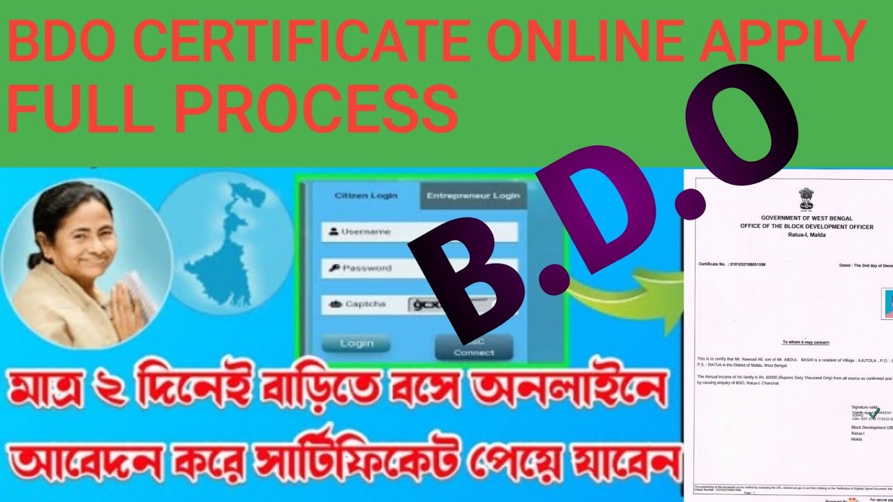 bdo income certificate apply | bdo income certificate apply in west bengal #BDO_income_Certificate