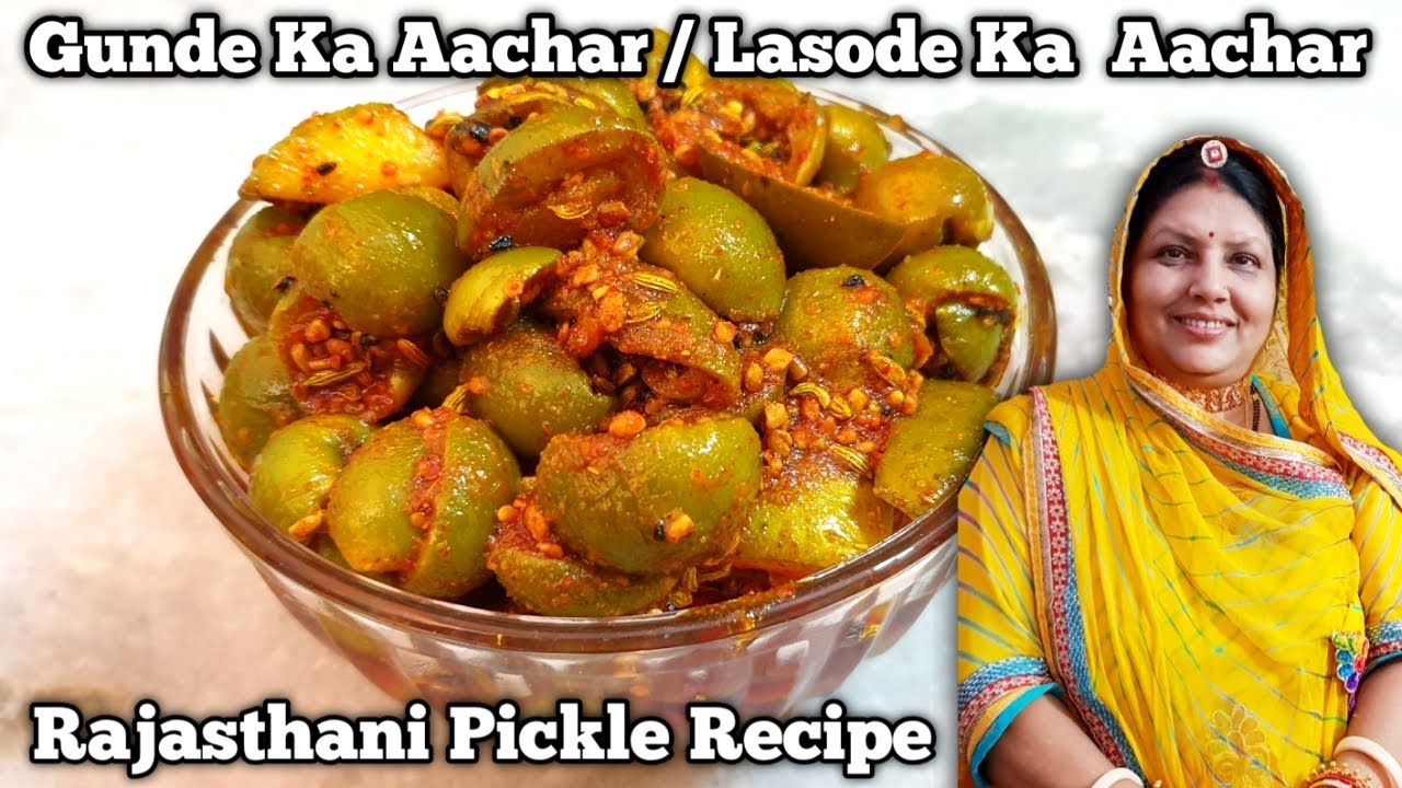 Rajasthani Gunde Ka Aachar | Lasode Ka Aachar | Rajasthani Gunda Pickle Recipe