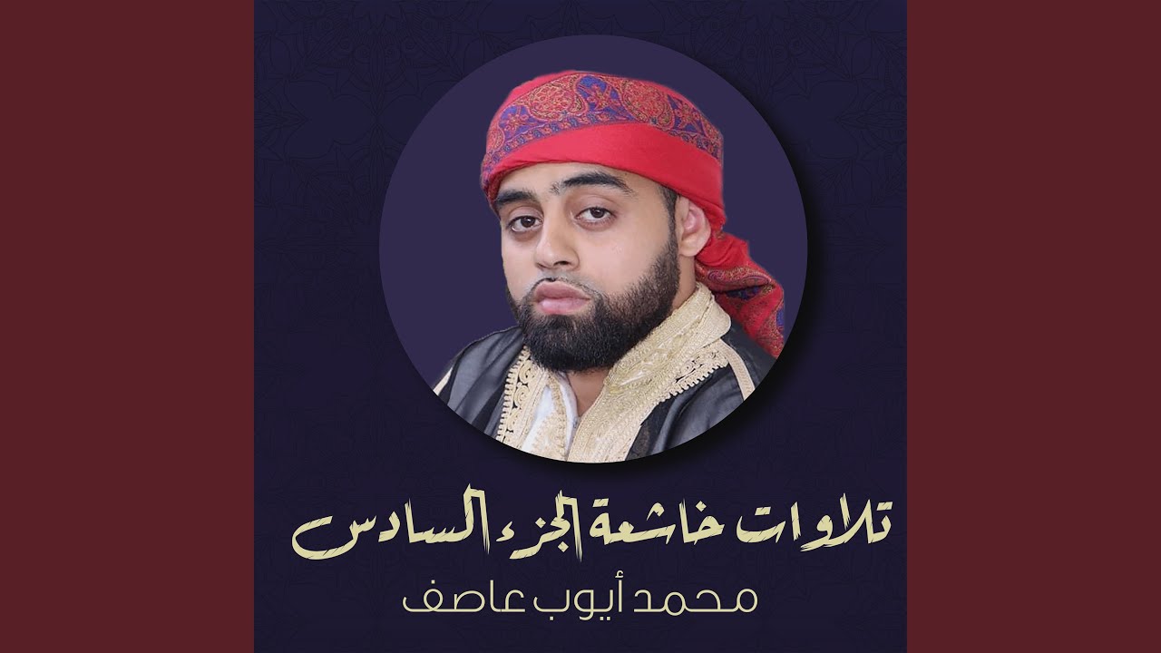 سورة الفتح