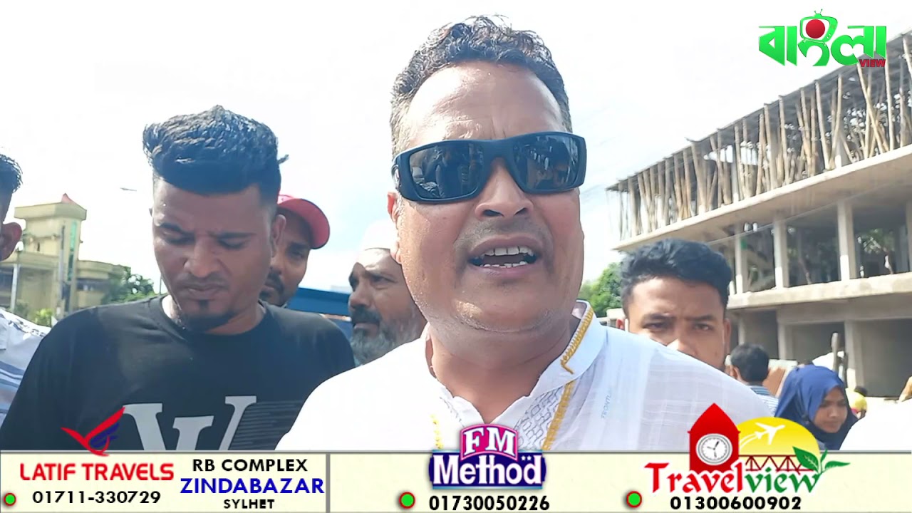 বাংলাভিউ সংবাদ (২১.০৯.২১) Banglaview News