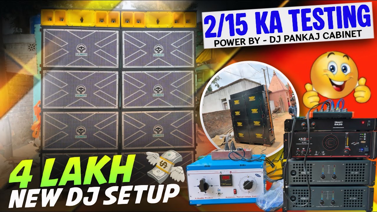सिल्ली में आया New Minister 2/15 Dj Setup वो भी Dj Pankaj Cabinet खतरानक Testing Video🔥#bimaldjvlogs
