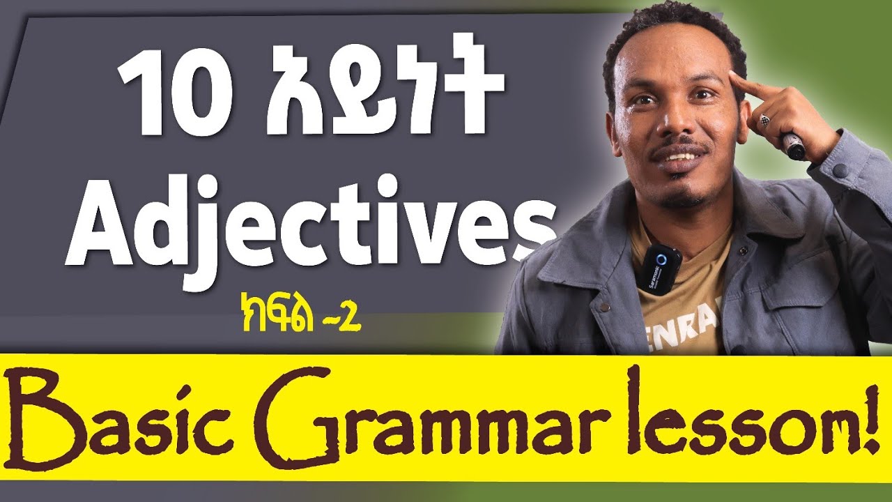 Basic grammar lesson