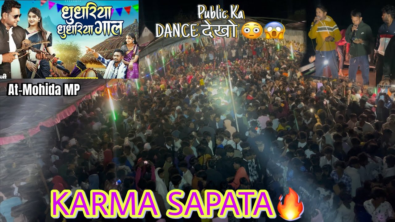 धूधरिया धुधरिया गालो पर मेकअप जमाळ।KARMA STAR BAND GANOR At-Mohida MP #tulsidasbadal 