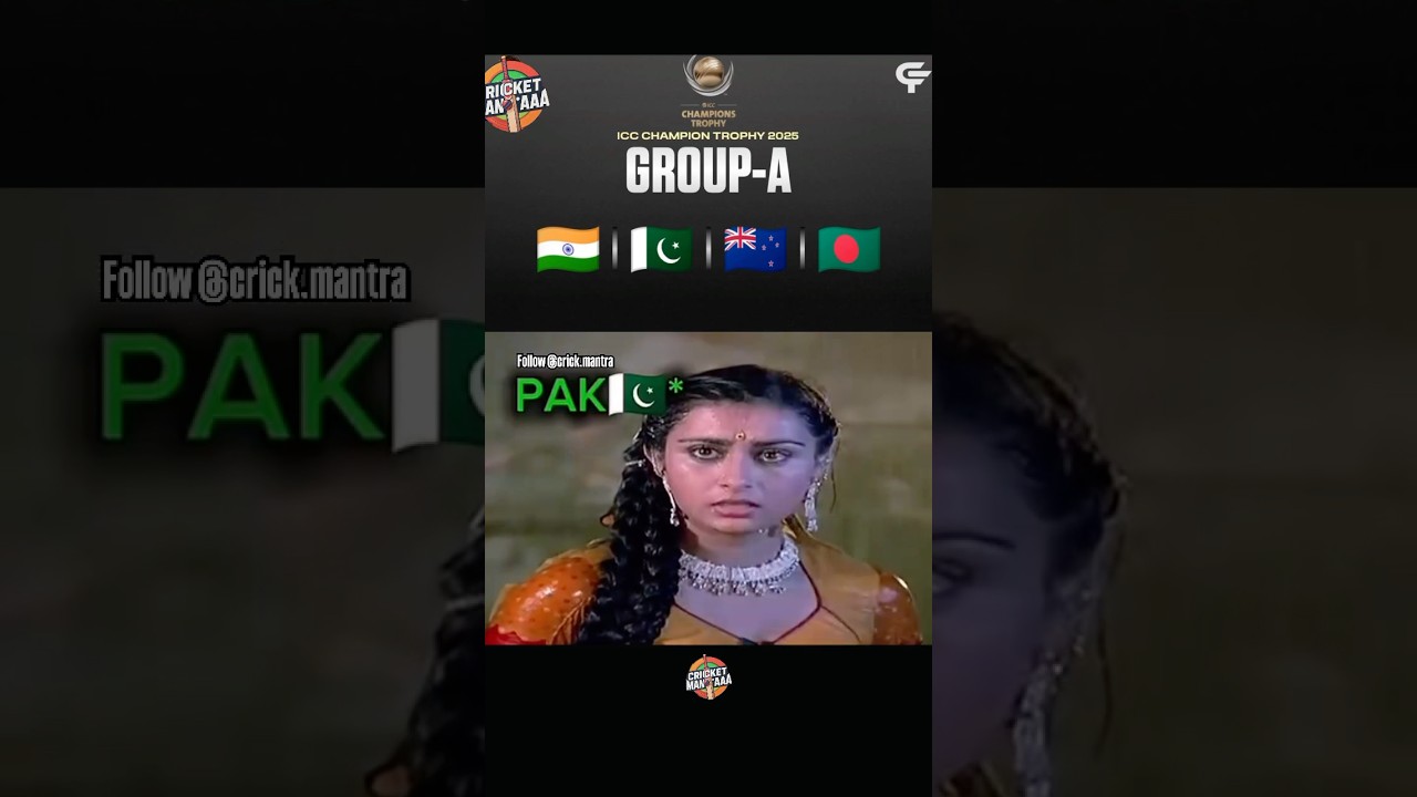 Champions Trophy Group A mai Pakistan Survive ker payega?? #championstrophy2025 #pakistancricketmeme