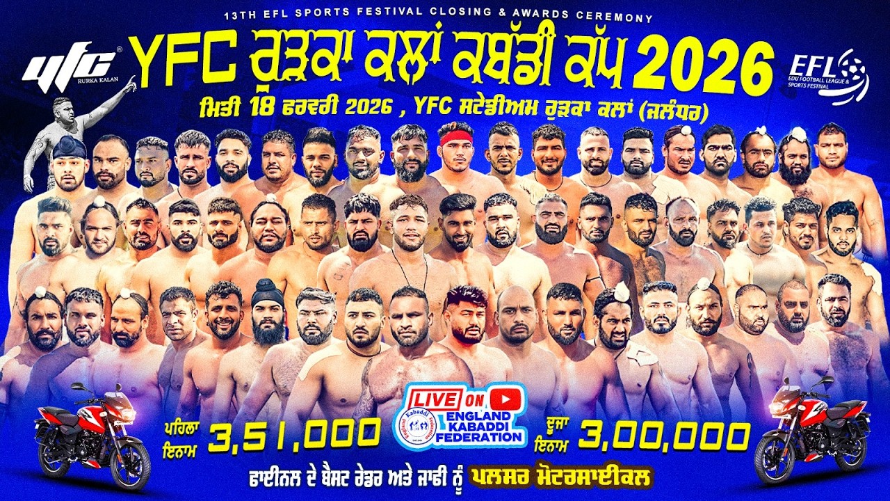 Rurka Kalan,YFC Kabaddi Cup 18 Feb 2026 Live By/Englandkabaddifederation
