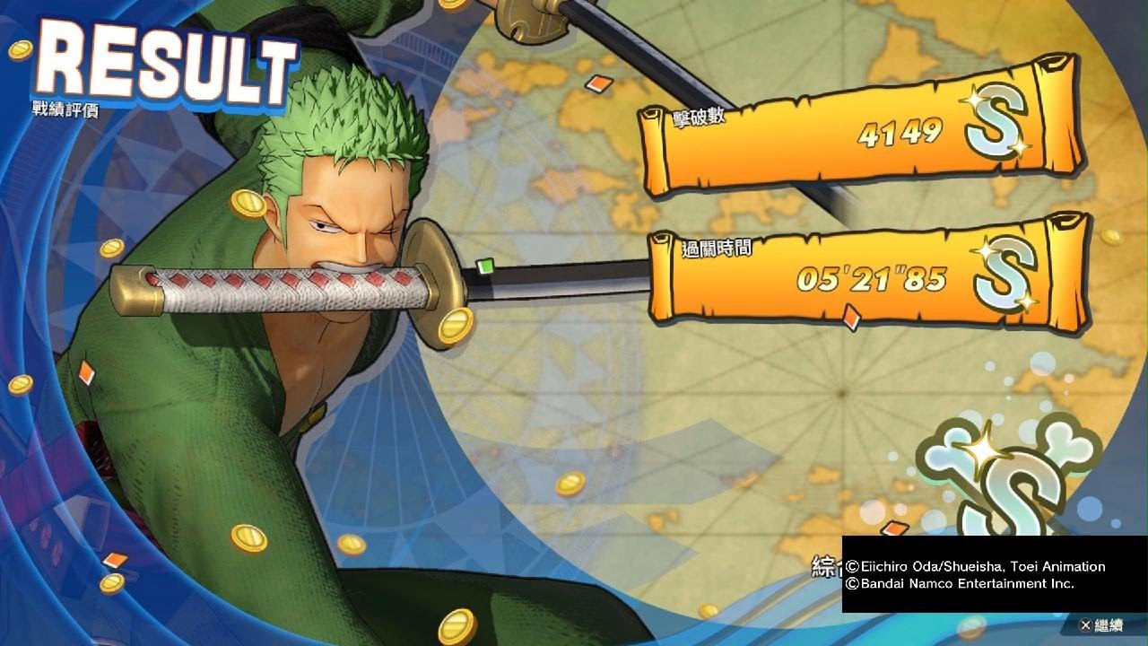 海賊無雙4真正的海賊王無雙 Zoro 5'21