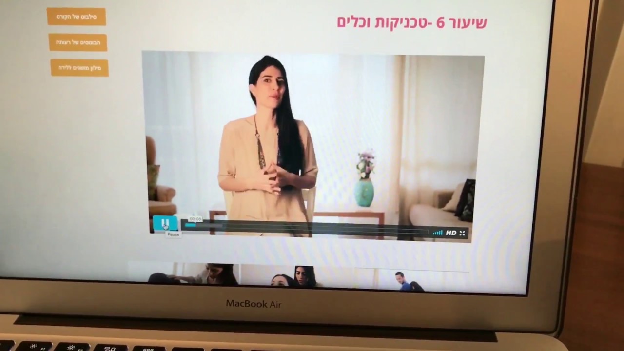 קורס הכנה ללידה און ליין ללא פחד