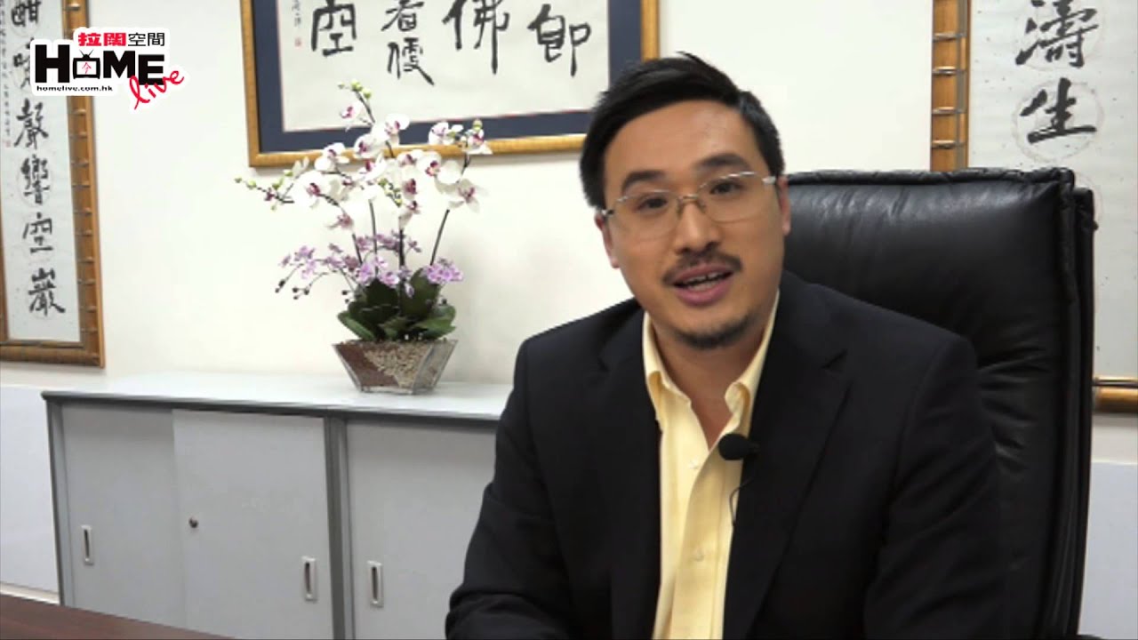 風水開講 - 入伙及搬屋精讀篇 (蘇家興師傅)