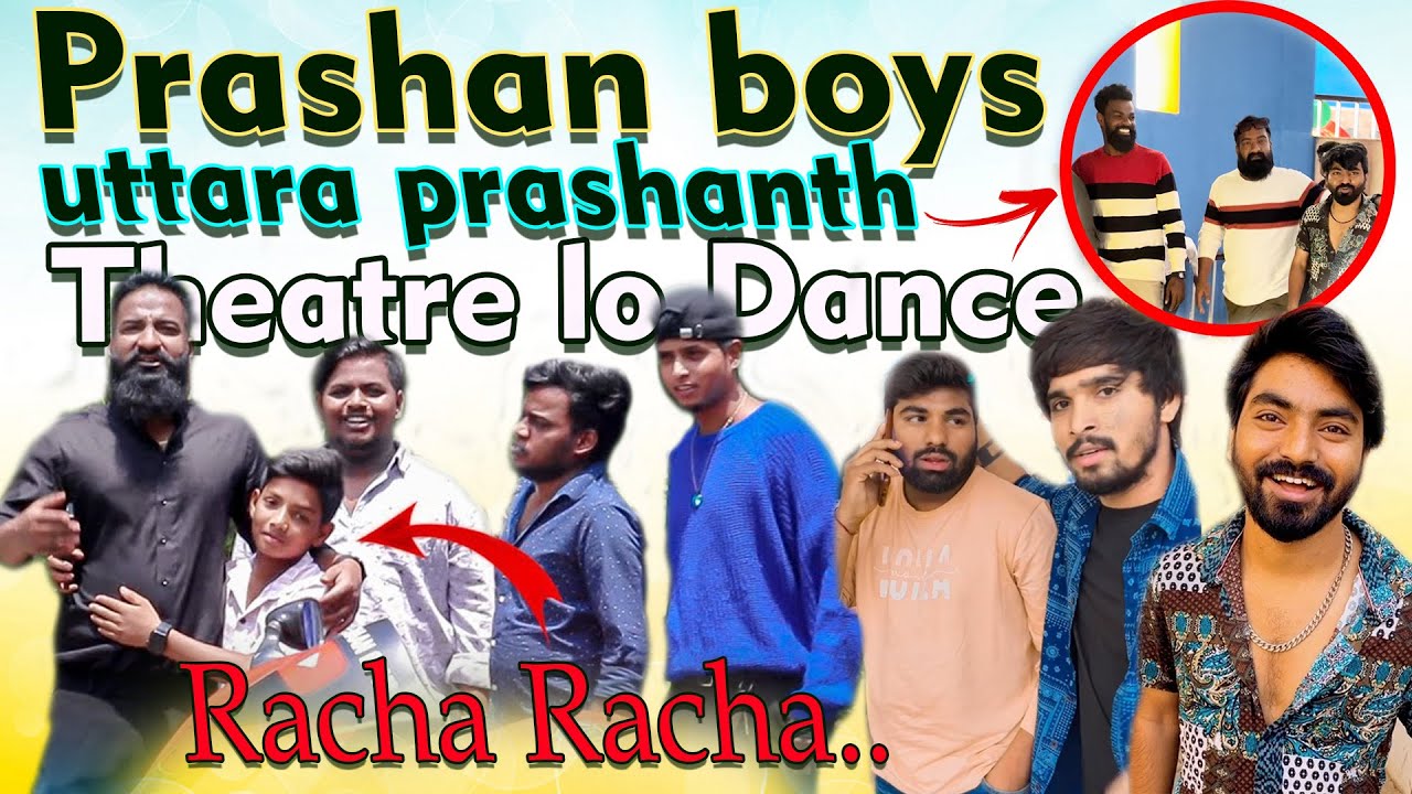 Pareshan Boys Uttara Prashanth Theatre lo Dance Racha | Pareshan Boys | Uttara prashanth #imrananna