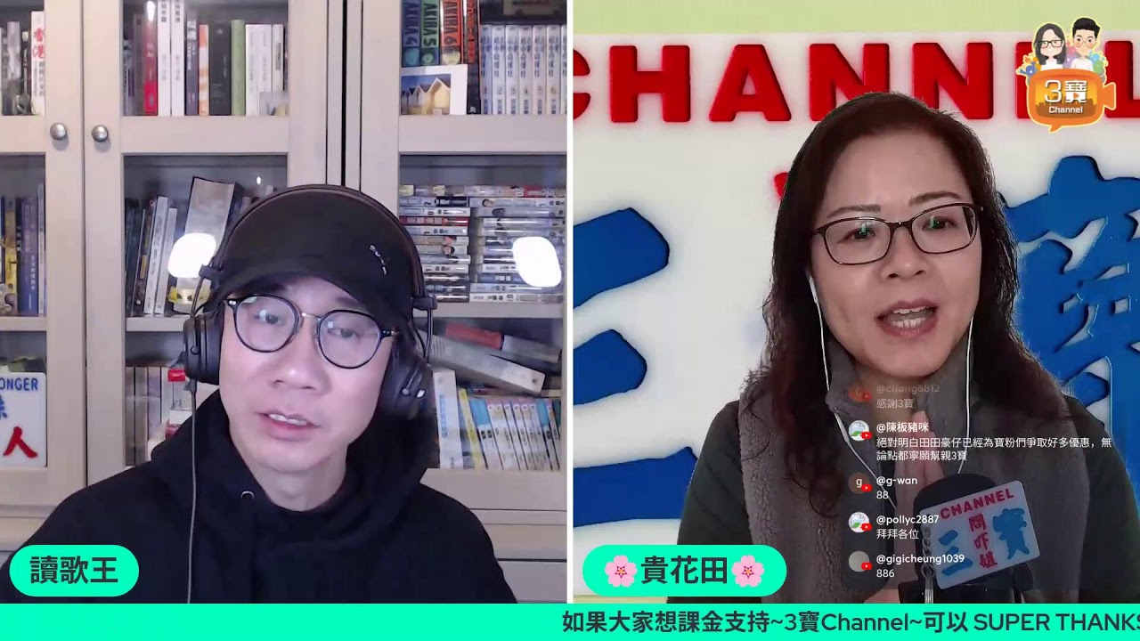 選美咩？立法會議員洗幾萬蚊做形象設計？教你土炮慳錢執靚樣方法﹗/鍾柔美終於承認自己唔係A0，男人係咪好介意另一半情史？/