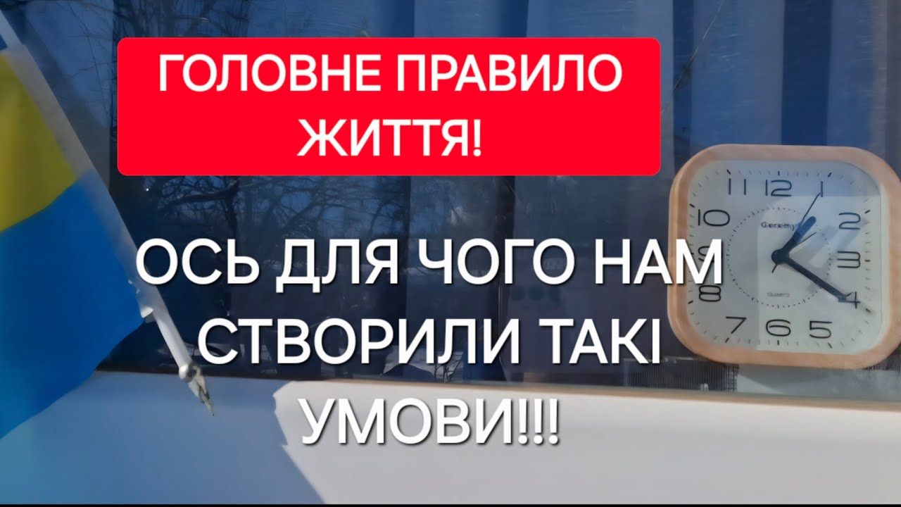 ДАЧА.   ШМАТОК ЗЕМЛІ ЗАРАЗ - ЦЕ ТВІЙ МАЛЕНЬКИЙ РАЙ!