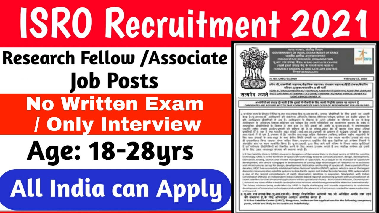 ISRO Recruitment 2021, (No Written Exam),  job vacancy 2021, isro vacancy 2021, isro job vacancy