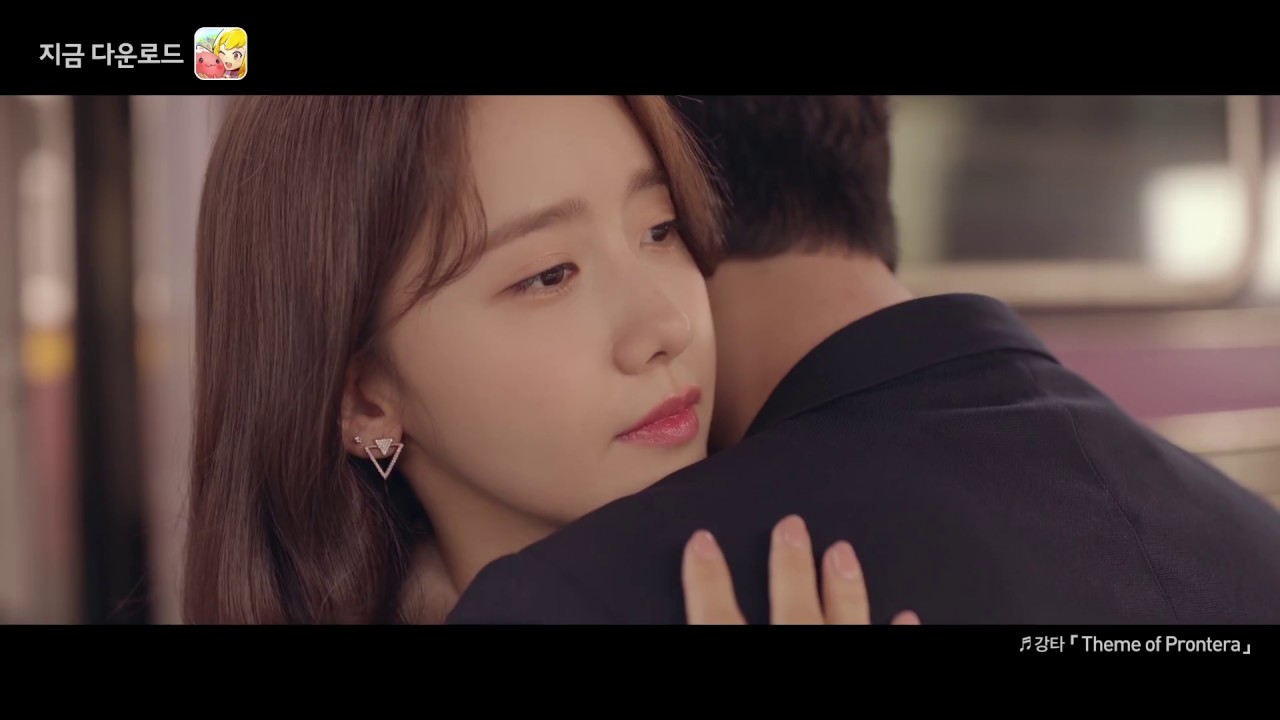 우리 사랑해볼래요? 윤아&서강준 라그나로크M: 영원한 사랑(Song by 강타)