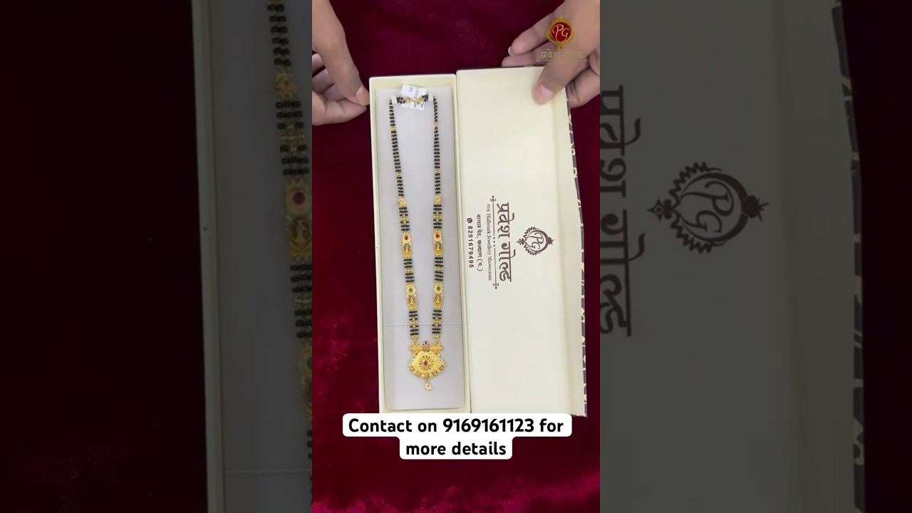 14 grams short Mangalsutra ‼️😍😨 