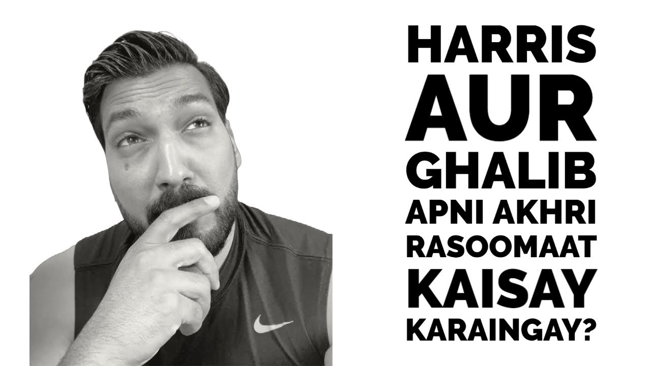 Harris aur Ghalib Ki Akhri Rasoomat